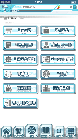 画像ギャラリー No.027のサムネイル画像 / 位置情報ゲーム「マップラス+カノジョ」のある生活――波多紘幸氏に教えてもらった,リアルライフとバーチャルライフのエバーグリーン