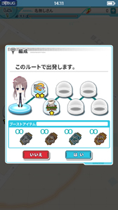 画像ギャラリー No.029のサムネイル画像 / 位置情報ゲーム「マップラス+カノジョ」のある生活――波多紘幸氏に教えてもらった,リアルライフとバーチャルライフのエバーグリーン