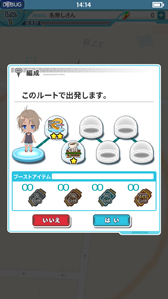 画像ギャラリー No.031のサムネイル画像 / 位置情報ゲーム「マップラス+カノジョ」のある生活――波多紘幸氏に教えてもらった,リアルライフとバーチャルライフのエバーグリーン