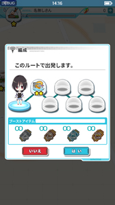 画像ギャラリー No.033のサムネイル画像 / 位置情報ゲーム「マップラス+カノジョ」のある生活――波多紘幸氏に教えてもらった,リアルライフとバーチャルライフのエバーグリーン