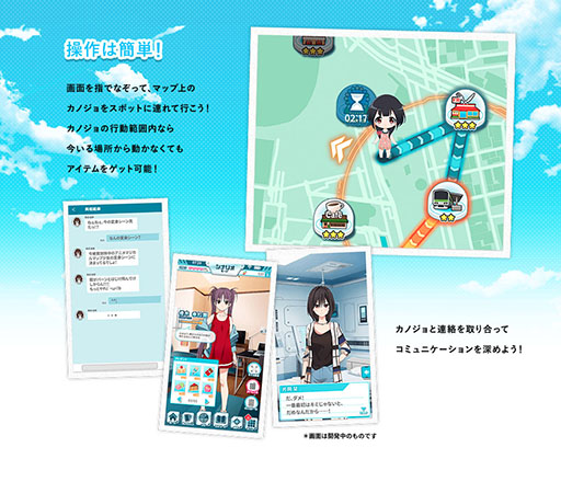 画像ギャラリー No.009のサムネイル画像 / エディア×講談社によるプロジェクト「マップラス+カノジョ」で事前登録を受付開始。堀口悠紀子さんがデザインの原案を手がけた新キャラも公開に