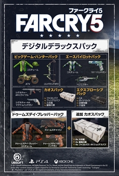 画像ギャラリー No.002のサムネイル画像 / 「ファークライ5」が2018年3月1日に発売決定，予約受付が本日スタート。初回生産限定特典やコレクターズエディションの内容も公開