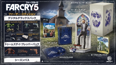 画像ギャラリー No.003のサムネイル画像 / 「ファークライ5」が2018年3月1日に発売決定，予約受付が本日スタート。初回生産限定特典やコレクターズエディションの内容も公開