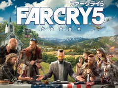 「ファークライ5」が2018年3月1日に発売決定，予約受付が本日スタート。初回生産限定特典やコレクターズエディションの内容も公開