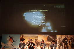 画像ギャラリー No.008のサムネイル画像 / 「ファークライ5」の発売日は2018年3月1日。ユービーアイソフトのプライベートイベント「UBIDAY2017」で行われた新作3タイトルのステージをレポート