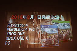 画像ギャラリー No.017のサムネイル画像 / 「ファークライ5」の発売日は2018年3月1日。ユービーアイソフトのプライベートイベント「UBIDAY2017」で行われた新作3タイトルのステージをレポート