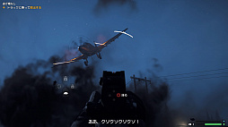 画像ギャラリー No.004のサムネイル画像 / 「ファークライ5」プレイレポート。自然豊かなアメリカの片田舎を背景に,残虐非道のカルト教団の暴力に暴力で反撃するのだ