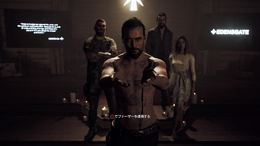 画像ギャラリー No.008のサムネイル画像 / 「ファークライ5」プレイレポート。自然豊かなアメリカの片田舎を背景に,残虐非道のカルト教団の暴力に暴力で反撃するのだ
