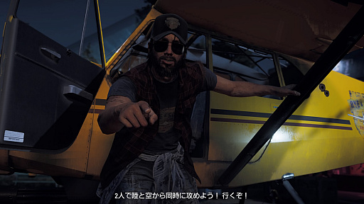 画像ギャラリー No.031のサムネイル画像 / 「ファークライ5」プレイレポート。自然豊かなアメリカの片田舎を背景に,残虐非道のカルト教団の暴力に暴力で反撃するのだ