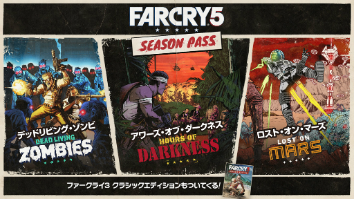 画像ギャラリー No.001のサムネイル画像 / 「ファークライ5」ベトナム戦争を舞台にしたDLC第1弾「アワーズ・オブ・ダークネス」は,2018年6月5日にリリース