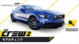 画像ギャラリー No.003のサムネイル画像 / 「ザ クルー2」，gamescom 2017ゲームプレイトレイラーを公開。前作をプレイすることで限定マシンが入手できるリワードプログラムの実施も