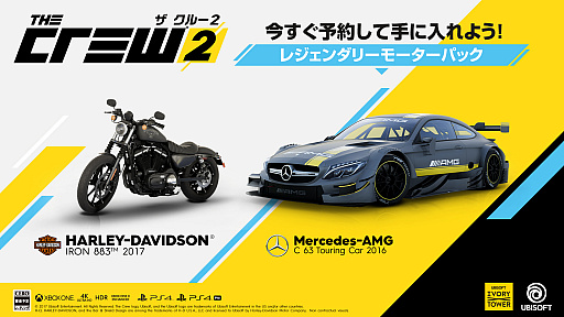 画像ギャラリー No.006のサムネイル画像 / 「ザ クルー2」の国内発売日が2018年3月16日に決定。予約受付は本日スタート。デジタル版「ゴールドエディション」の予約で「3日間のアーリーアクセス」も