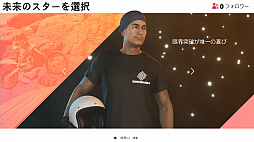 画像ギャラリー No.002のサムネイル画像 / 全米が舞台のオープンワールドドライブゲーム「ザ クルー2」CBTレポートをお届け。縦横無尽に飛び回れる楽しさは大きなポテンシャルを秘める