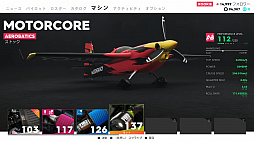 画像ギャラリー No.025のサムネイル画像 / 全米が舞台のオープンワールドドライブゲーム「ザ クルー2」CBTレポートをお届け。縦横無尽に飛び回れる楽しさは大きなポテンシャルを秘める
