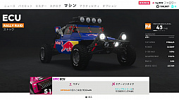 画像ギャラリー No.026のサムネイル画像 / 全米が舞台のオープンワールドドライブゲーム「ザ クルー2」CBTレポートをお届け。縦横無尽に飛び回れる楽しさは大きなポテンシャルを秘める