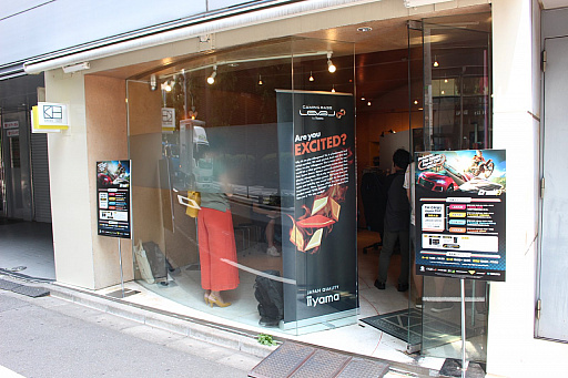 画像ギャラリー No.001のサムネイル画像 / 「ザ クルー2」初の公式大会，「ザ クルー2 Japan CUP」の予選会がスタート。レーシングドライバー，宮田莉朋選手も駆けつけたメディア向け発表会をレポート