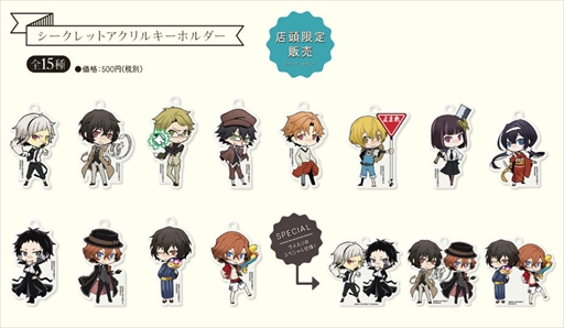 画像ギャラリー No.002のサムネイル画像 / 「文豪ストレイドッグス 迷ヰ犬怪奇譚」，渋谷マルイにてオリジナルグッズを販売