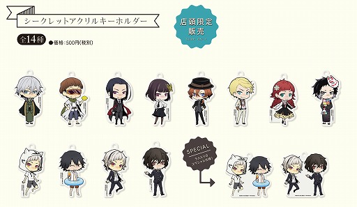 画像ギャラリー No.003のサムネイル画像 / 「文豪ストレイドッグス 迷ヰ犬怪奇譚」,博多マルイでグッズを販売
