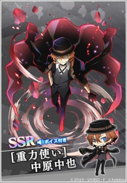 画像ギャラリー No.003のサムネイル画像 / 「文豪ストレイドッグス 迷ヰ犬怪奇譚」,200万DL突破記念キャンペーンを開催