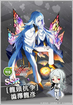 画像ギャラリー No.003のサムネイル画像 / 「文豪ストレイドッグス 迷ヰ犬怪奇譚」，リリース半年記念企画を開催