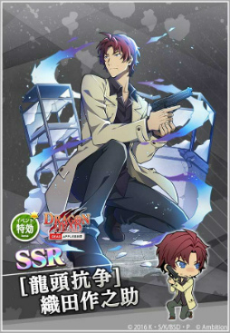 画像ギャラリー No.005のサムネイル画像 / 「文豪ストレイドッグス 迷ヰ犬怪奇譚」，リリース半年記念企画を開催