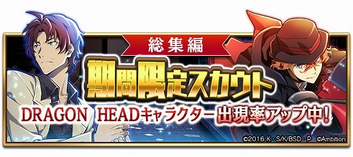 画像ギャラリー No.005のサムネイル画像 / 「文豪ストレイドッグス 迷ヰ犬怪奇譚」，メインストーリー第十三章「黒の時代」が配信
