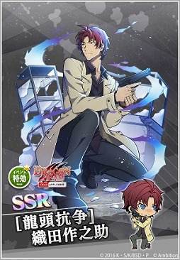 画像ギャラリー No.006のサムネイル画像 / 「文豪ストレイドッグス 迷ヰ犬怪奇譚」，メインストーリー第十三章「黒の時代」が配信