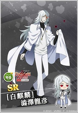 画像ギャラリー No.007のサムネイル画像 / 「文豪ストレイドッグス 迷ヰ犬怪奇譚」，メインストーリー第十三章「黒の時代」が配信