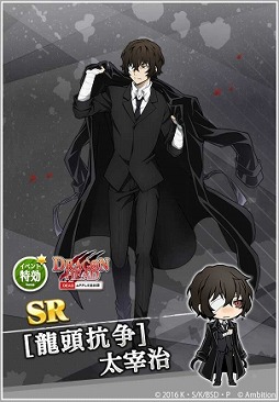 画像ギャラリー No.009のサムネイル画像 / 「文豪ストレイドッグス 迷ヰ犬怪奇譚」，メインストーリー第十三章「黒の時代」が配信