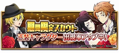 画像ギャラリー No.007のサムネイル画像 / 「文豪ストレイドッグス」,ダウンロード数が300万を突破