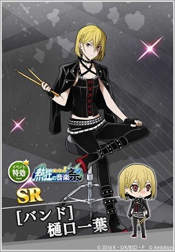 画像ギャラリー No.004のサムネイル画像 / 「文豪ストレイドッグス 迷ヰ犬怪奇譚」，バンド衣装のキャラが登場する大型イベント＆限定スカウトを開催