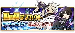 画像ギャラリー No.005のサムネイル画像 / 「文豪ストレイドッグス 迷ヰ犬怪奇譚」，バンド衣装のキャラが登場する大型イベント＆限定スカウトを開催