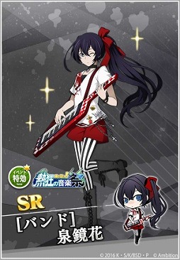 画像ギャラリー No.009のサムネイル画像 / 「文豪ストレイドッグス 迷ヰ犬怪奇譚」，バンド衣装のキャラが登場する大型イベント＆限定スカウトを開催
