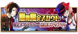 画像ギャラリー No.010のサムネイル画像 / 「文豪ストレイドッグス 迷ヰ犬怪奇譚」，バンド衣装のキャラが登場する大型イベント＆限定スカウトを開催