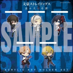 画像ギャラリー No.004のサムネイル画像 / 「文豪ストレイドッグス 迷ヰ犬怪奇譚」,AGFスペシャルステージの開催を記念したキャンペーン実施。11月10日から