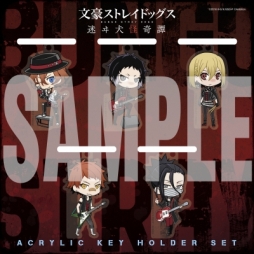 画像ギャラリー No.007のサムネイル画像 / 「文豪ストレイドッグス 迷ヰ犬怪奇譚」,AGFスペシャルステージの開催を記念したキャンペーン実施。11月10日から