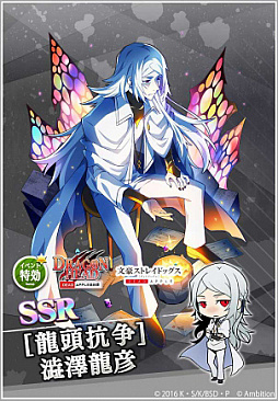 画像ギャラリー No.003のサムネイル画像 / 「文豪ストレイドッグス 迷ヰ犬怪奇譚」,さまざまなイベントが盛りだくさんの“1周年記念キャンペーン”が開催