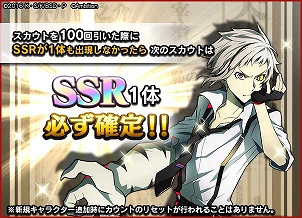 画像ギャラリー No.012のサムネイル画像 / 「文豪ストレイドッグス 迷ヰ犬怪奇譚」,さまざまなイベントが盛りだくさんの“1周年記念キャンペーン”が開催