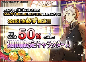 画像ギャラリー No.013のサムネイル画像 / 「文豪ストレイドッグス 迷ヰ犬怪奇譚」,さまざまなイベントが盛りだくさんの“1周年記念キャンペーン”が開催