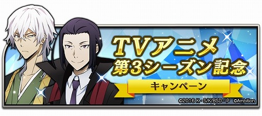 画像ギャラリー No.007のサムネイル画像 / 「文豪ストレイドッグス 迷ヰ犬怪奇譚」,新機能“シーンカード”の追加などを行う大型アップデートを4月15日に実施