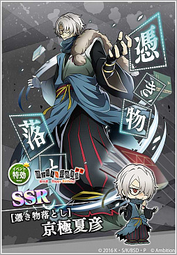画像ギャラリー No.004のサムネイル画像 / 「文豪ストレイドッグス」，1.5周年記念イベントの後半を本日より開催