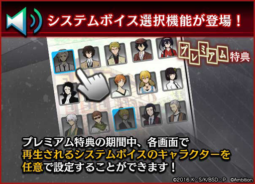 画像ギャラリー No.003のサムネイル画像 / 「文豪ストレイドッグス 迷ヰ犬怪奇譚」，大型イベント「狙われた月下の秘宝」が実施中