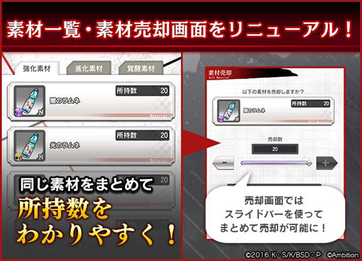 画像ギャラリー No.004のサムネイル画像 / 「文豪ストレイドッグス 迷ヰ犬怪奇譚」，大型イベント「狙われた月下の秘宝」が実施中