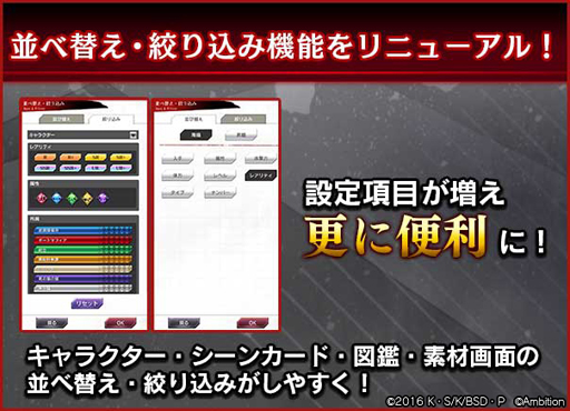 画像ギャラリー No.005のサムネイル画像 / 「文豪ストレイドッグス 迷ヰ犬怪奇譚」，大型イベント「狙われた月下の秘宝」が実施中