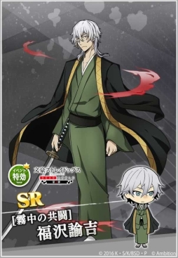 画像ギャラリー No.003のサムネイル画像 / 「文豪ストレイドッグス 迷ヰ犬怪奇譚」で400万DL突破記念イベント「DEAD APPLE」第2弾が本日から開催