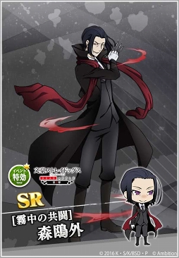 画像ギャラリー No.003のサムネイル画像 / 「文豪ストレイドッグス 迷ヰ犬怪奇譚」400万DL突破記念第2弾のイベント後半を開始