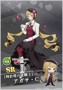 画像ギャラリー No.004のサムネイル画像 / 「文豪ストレイドッグス 迷ヰ犬怪奇譚」400万DL突破記念第2弾のイベント後半を開始