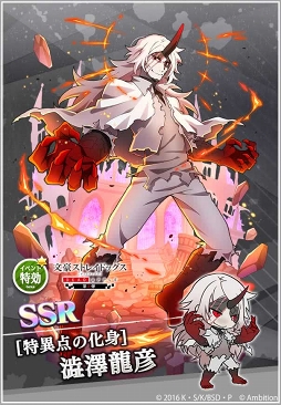 画像ギャラリー No.007のサムネイル画像 / 「文豪ストレイドッグス 迷ヰ犬怪奇譚」400万DL突破記念第2弾のイベント後半を開始