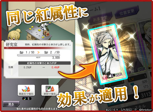 画像ギャラリー No.002のサムネイル画像 / 「文豪ストレイドッグス 迷ヰ犬怪奇譚」ポートマフィアビルを実装