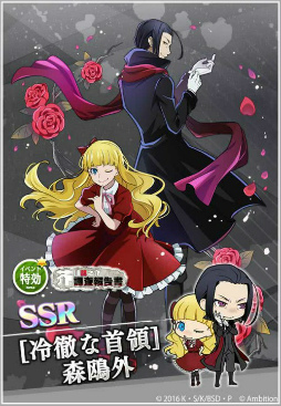 画像ギャラリー No.006のサムネイル画像 / 「文豪ストレイドッグス 迷ヰ犬怪奇譚」ポートマフィアビルを実装
